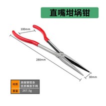 동냄비 용금 백금 화이트골드 사발석영 도가니 반짝이 구리 재료 녹다 금을 련련련 금박치기 장신구 도구 2612686866, I80 -곧은입 도가니집게
