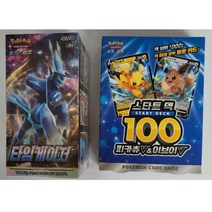 포켓몬카드 소드&실드 타임게이저 30팩 한박스 + 스타트 덱 100 피카츄V&이브이V