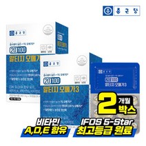 종근당 20100 알티지 오메가3 30캡슐 2박스