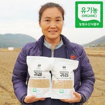 국산 유기농 햇 귀리쌀 1kg 잡곡 귀리, 1개