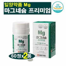 MG 마그네슘 프리미엄 신경근육 눈떨림 기능성 영양제 눈건강 에너지 생성 성장기 임산부 시니어 전세대 건강기능식품 비타민A 비타민B군 셀레늄 엽산 해조분말 아미노산 일양약품, 2통