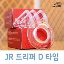 JR 한지 커피 필터 3~4인 드리퍼용 K 핸드 드립 필터 coffee filter, JR 드리퍼 D타입