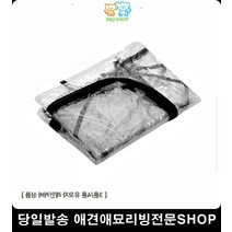 노견유모차 댕댕이유모차 퍼그 말티즈 애완동물안전유모차 노견이동유모차 반려견가방
