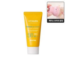 칙칙한 피부를 밝혀주는 풋과일을 담은 비타민 에센스 선크림 + 귀요미 모공 브러쉬
