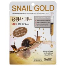 [RAΞ] 다보 화장품 퍼스트 솔루션 네일골드 10매 얼굴마크 시트팩 마크 생기마크 페이마스크 형팩 형마크 피부활력 페이 여행용마크 ▷_8θ270eA, θ본상품w, θ본상품w