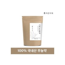 국내산 대왕 작두콩차 60g x 1개 전남 보성 100% 무농약 작두콩