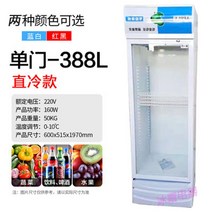 업소용냉장고 쇼케이스 음료수 주류 마트 업소용 양문형, 화이트388L