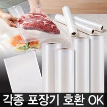 e세상 가정용 진공포장비닐 롤 파우치, 롤 중형(20cm*6m) 3개