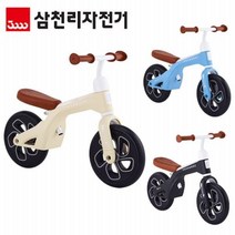 토이스타일 베베몽 밸런스바이크 2021년형 유아자전거, 베베몽밸런스바이크(2021)-라이트블루