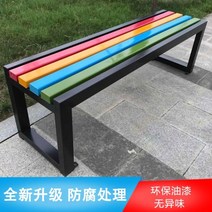 벤치 야외 의자 공원 정원 야외벤치 방부벤치 벤치배치 공원벤치 컬러 헬스장 휴식벤치 원목, 150 40 45cm