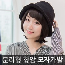 항암치료용 모자가발 위그몰 패션가발 착한가격에 무료배송까지! 시원한 힐링 모자가발, 03.다크브라운, 퓨츄라원사, 02.[캡타입]물결펌