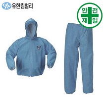 보호복 크린가드 A30 분리형 (하늘색-친수 친유) 보호복 보호대 방진 분진복 방역복, 하의-특대형(XL-43122)