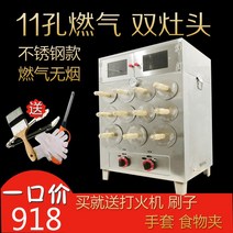 군고구마기계 휴게소 편의점 군고구마 고구마 굽는 통 기계 두꺼운 스테인레스 스틸 11 홀 고구마 기계 용 구운 고구마 스토브 구운 고구마 기계 구운 스토브, [02] 주황색, [01] 1접시