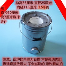 연탄 구이 테라스 화덕 드럼통 스토브 펜션 캠핑, 석면1심스토브(연탄3개넣기)