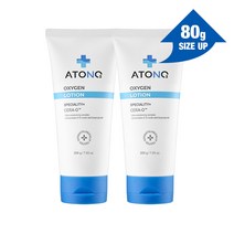 대용량/한정수량 옥시젠 세라오 로션 200g 2개