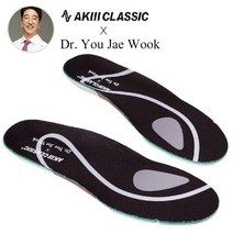 CB26 이룸건강 평발깔창 교정깔창 평발교정구