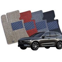 볼보 XC60 전차종 확장형 코일매트 풀세트 CI, XC60 2세대(17년9월-), 브라운
