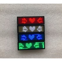 LED간판 영업중 차량용 명찰 이름표 미니전광판 화이트레드블루그린 컬러 이름 배지, 빨간색