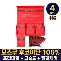 미역귀 후코이단 푸코이단 limu 모즈쿠 큰실말 FUCOIDAN 분말 가루 먹는방법, 미역귀 후코이단100 x 30포, 4박스