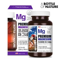 어바틀 프리미엄 마그네슘 미국 근육기능 유지 눈떨림 1 350mg x 90정 코스트코, 1개, 상세페이지 참조