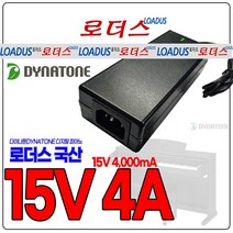 다이나톤dynatone 디지털피아노 DPP-610 DPP610 호환 15V 4A 국산 로더스어댑터, 1개, 어댑터만