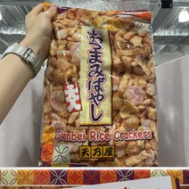 일본전통과자 아마노야 쌀 크래커 25g x 24봉 코스트코, 24개
