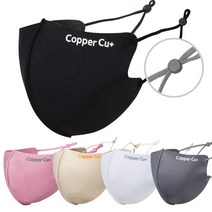 마하트론 항균 구리마스크 국내생산 빨아쓰는 기능성 마스크 면마스크 끈조절 가능, 구리마스크_베이지, M, 1개, 1개