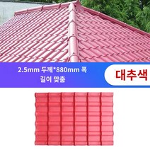 슬라브 지붕 두께 세라믹 사이딩 불소 강판 옥상 공사 빨간색 1개 ASA 합성 수지 타일 공장 직접 판매 두꺼운 PVC 골동품 플라스틱 타일 빌라 지붕 지붕 타일 건물, 제비꽃