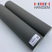 한샘인테리어필름 데코템 매트솔리드시트지, PH832 매트유로그레이