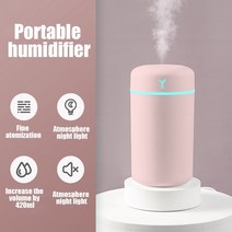 전자디퓨저 휴대용 420ml 전기 공기 가습기 아로마 오일 디퓨저 usb 아로마방향제, 420ml 핑크, 1개