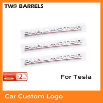 듀얼 모터 자동차 스티커 테슬라 호환 모델 3 Y S X 3D 스타일링 로고 엠블럼 매트 실버 페이스트 액세서리 자동 도구, [01] For All 테슬라 호환