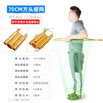 대형 큰 그물 뜰채 선상 낚시 해루질 방파제 민물 붕어 저수지 초대형 물고기 건지기, 무함대 마이크로넷  70cm