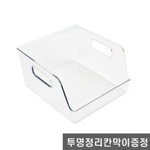 체인컴퍼니 투명 수납 정리함 반오픈중형, 투명정리함 반오픈중형 1개
