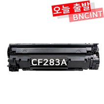 HP CF283A CF283X laserjetpro MFP M127FN M225DW M201N M125, 1개, CF283A [표준용량-1000매]