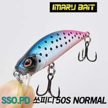 [아이마루베이트] 쏘피디 SSO.PD 노멀 50S | 소형 배스 쏘가리 싱킹 미노우, P색상