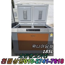 성능테스트완벽 깔끔 AS확실 중고김치냉장고 위니아딤채185L 뚜껑형김치냉장고 중고양문형냉장고 일반냉장고 중고쇼케이스 중고세탁기, 위니아딤채