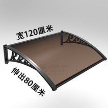 고정식어닝 비가림 옥상 차양막 천막 고정식어닝 캐노피 비 차광막 테라스가림막 처마 렉산 눈, F