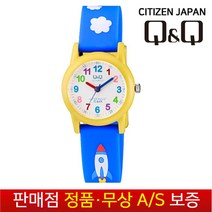 QnQ By Japan Citizen [큐앤큐][정품무상AS]어린이 초등학생 유치원 패션 로켓트 캐릭터 우레탄손목시계 VR99J-003Y