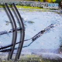 [캐프] BMW X5 M G05 19년형- 와이퍼 650+500 SET [고무교체형]