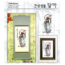 십자수도안-견성성불달마(오투)-불교도안