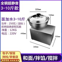 재료 반죽 만두 떡갈비 밀가루 대형 오픈형 스텐 전동 회전 통, 5kg 반죽기