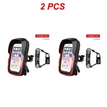 입문용 자전거 핸드폰 받침대 방수 자전거 휴대폰 거치대 스탠드 오토바이 핸들 바 마운트 가방 케이스 범, 17 스타일 H 2 개