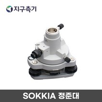 SOKKIA Type 트리브랙+케리어 세트