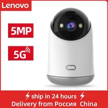 펫cctv 강아지cctv 고양이 cctv 음성 lenovo 5mp 스마트 ip 카메라 3mp 감시 카메라 2.4 5g wifi 카메라 모니터 크루즈 모니터링 실내 홈 보안, 3mp 5g 와이파이, 영국 플러그, 3.6mm
