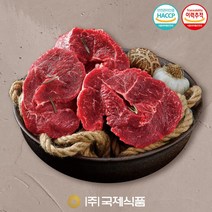 [국제식품] 1등급 명품한우 냉장 사태살 800g(국거리용 장조림용), 1개