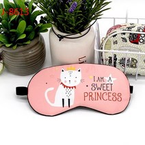 수면 안대 1pc 마스크 아이 패치 아이 커버 코튼 아이 여행용 쉐이딩 아이 마스크 남여공용 꿀잠 약국, 13