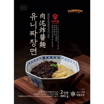 [야미바이츠] 사자표 YUMIbites 유니짜장면 2인분 (소스 210gX2ea 면230gX2ea), 유니짜장면 (2인분) 1개