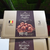 벨지안 트러플 초콜릿 200g x 6입