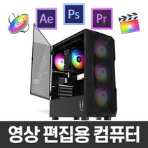 지오피씨 4K 영상편집 컴퓨터 유튜브 동영상편집 영상편집용 PC 데스크탑, 영상편집 01, 메모리 32GB 변경