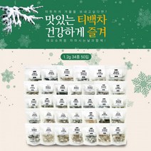 1.2g 50입 34종 티백골라담기 건강차 국산차 수입차 원물100% 삼각티백망 카페 납품 답례품 대용량, 차가버섯1.2g (50입)